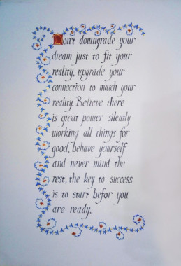 Dejana Urošević - AD120 - Pismo