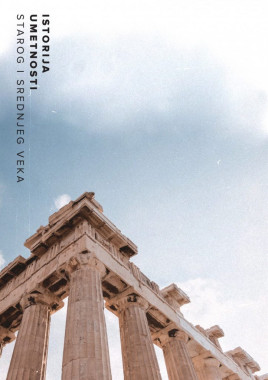 Filip Brdjović - AD111 - Istorija umetnosti starog i srednjeg veka