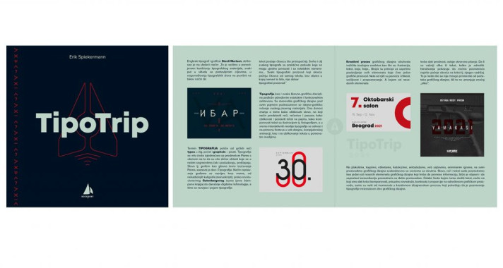 Filip Brđović - AD125 - Tipografija