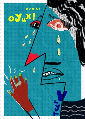 Galina Šerčić - AD411 - Grafički dizajn 3(1)