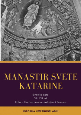 Jana Andrić - AD111 - Istorija umetnosti starog i srednjeg veka