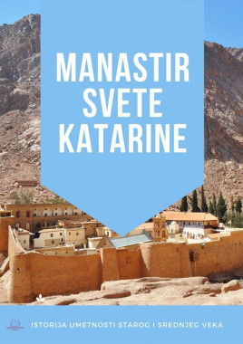 Jana Andrić - AD111 - Istorija umetnosti starog i srednjeg veka(1)