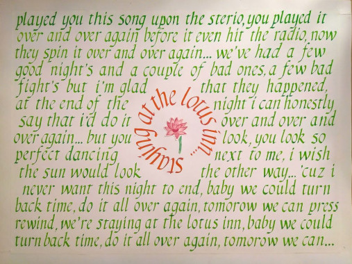 Jana Stojanović - AD120 - Pismo