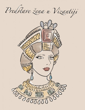 Lola Vučković - AD111 - Istorija umetnosti starog i srednjeg veka