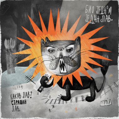 Marija Lazarević AD340 - Digitalna ilustracija (4)