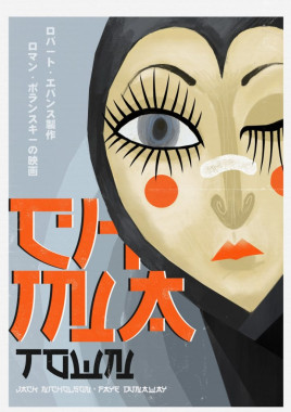 Marija Lazarević - AD411 - Grafički dizajn 3(3)