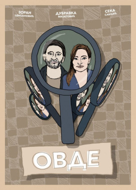 Mateja Jezdić - AD311 - Grafički dizajn(1)