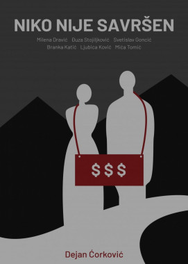 Mila Stojanović - AD311 - Grafički dizajn(1)