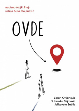 Mina Jocić - AD311 - Grafički dizajn(1)