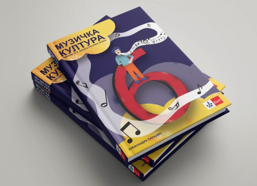 Natalija Stojanović - AD322 - Dizajn publikacija 2(1)