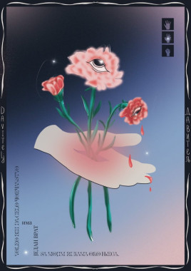 Nataša Dinić - AD411 - Grafički dizajn 3(3)