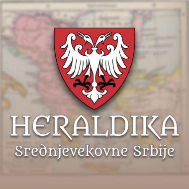 Nebojša Jeremić - AD111 - Istorija umetnosti starog i srednjeg veka