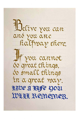 Nemanja Jakšić - AD120 - Pismo