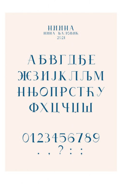 Nina Đalović - AD120 - Pismo