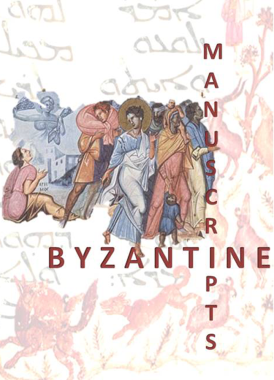 Sladjana Čolović - AD111 - Istorija umetnosti starog i srednjeg veka