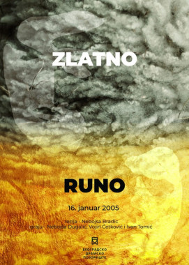 Stefan Dragoljub Kuzmanović - AD311 - Grafički dizajn