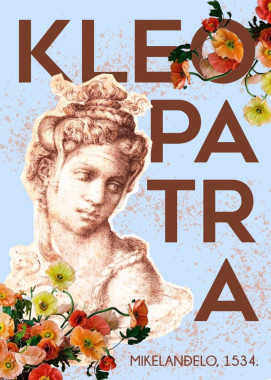 Tina Stojkov - AD112 - Istorija umetnosti novog veka