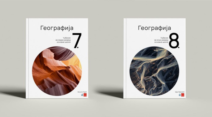 Una Marković - AD322 - Dizajn publikacija 2