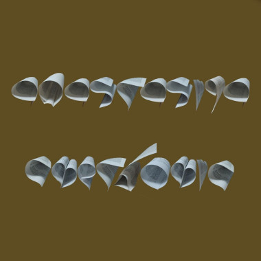 Anastasija Cvetković - AD125 - Tipografija