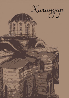 Andđela Opačić - AD111 - Istorija umetnosti starog i srednjeg veka