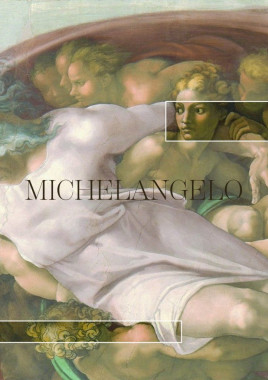 Bojana Jeremić - AD112 - Istorija umetnosti novog veka 2