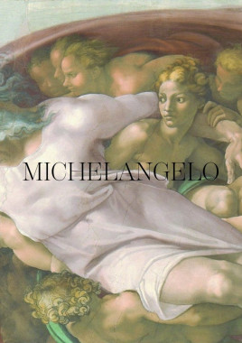 Bojana Jeremić - AD112 - Istorija umetnosti novog veka