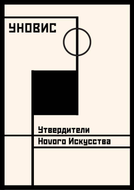 Bojana Kuzmić - AD118 - Istorija dizajna