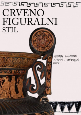 Danijela Tomović - AD111 - Istorija umetnosti starog i srednjeg veka