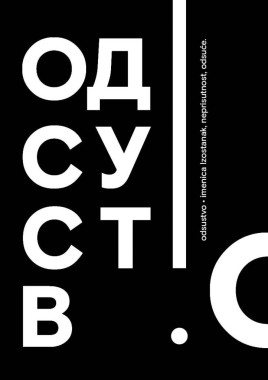 Iva Đurić - AD311 - Graficki dizajn