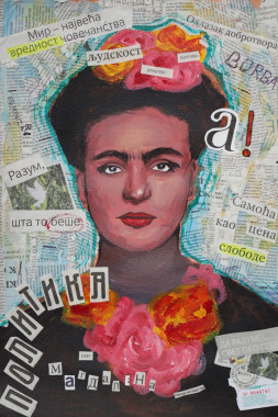 Iva Djurić - AD206 - Likovna forma