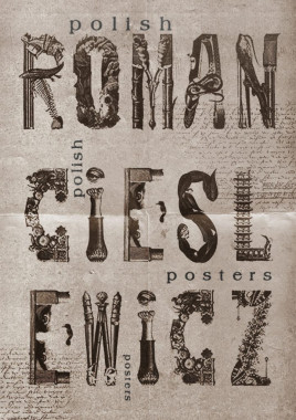 Jana Janković - AD118 - Istorija dizajna