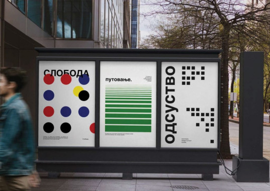 Jasna Nikolić - AD311 - Graficki dizajn 7