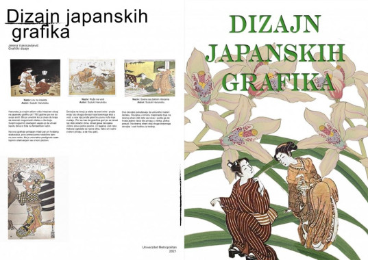 Jelena Vukosavljević - AD118 - Istorija dizajna 2