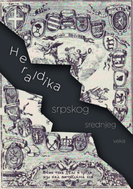 Jovana Mitić - AD111 - Istorija umetnosti starog i srednjeg veka