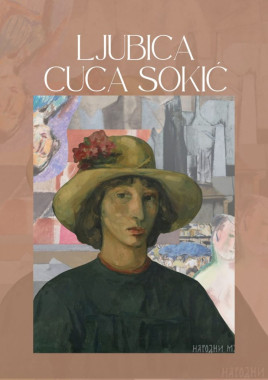 Lola Vučković - AD201- Istorija moderne umetnosti