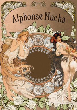 Matija Božović - AD118 - Istorija dizajna