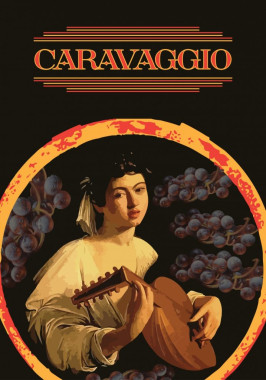 Mihailo Vasović - AD112 - Istorija umetnosti novog veka