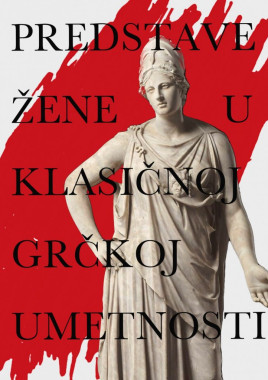 Milica Živković - AD111 - Istorija umetnosti starog i srednjeg veka