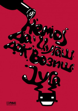 Nikola Jovanović - AD211 - Graficki Dizajn I