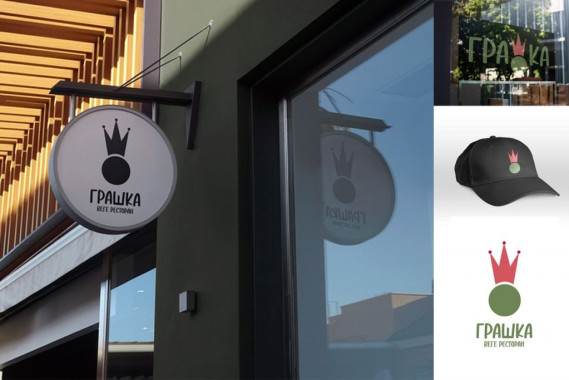 Nina Stanojević - AD325 - Korporativni identitet