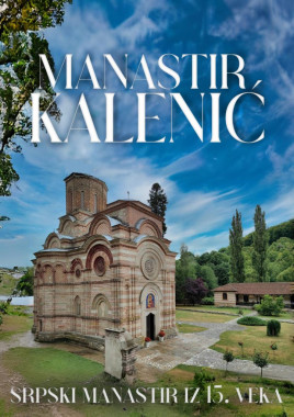 Oliver Inđić - AD111 - Istorija umetnosti starog i srednjeg veka