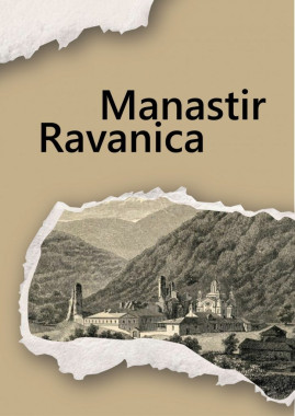 Valentina Ilić - AD111 - Istorija umetnosti starog i srednjeg veka