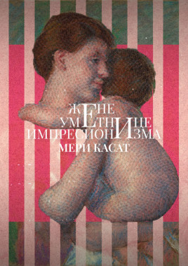 Bojana Kuzmić - AD222 - Istorija moderne umetnosti 2