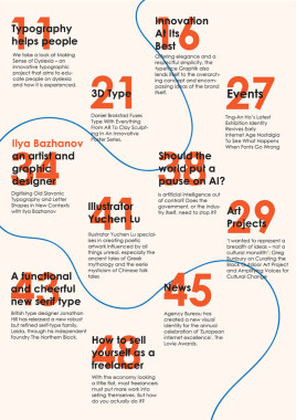 Danica Ristic - AD120 - Tipografija 5