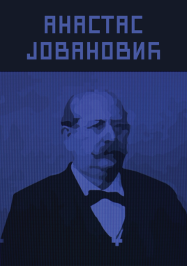 Dijana Simić - AD212 - Istorija umetnosti novog veka