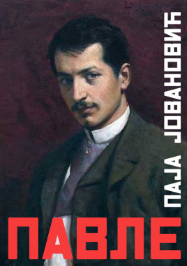 Djordje Jovanović - AD212 - Istorija umetnosti novog veka