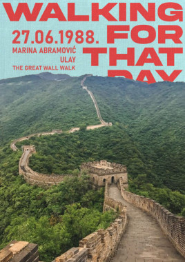 Djordje Jovanović - AD222 - Istorija moderne umetnosti 2