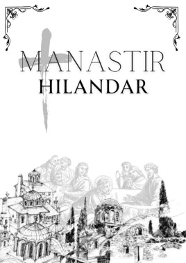 Filip Pavicevic - AD111 - Istorija Umetnosti starog i srednjeg veka 2