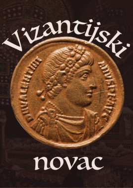 Jovana Brankovic - AD111 - Istorija Umetnosti starog i srednjeg veka