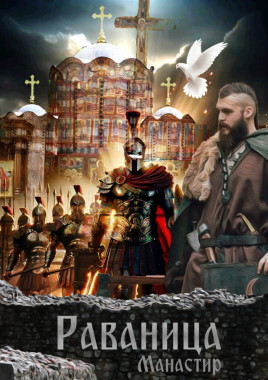 Marko Branković - AD111 - Istorija Umetnosti starog i srednjeg veka 2